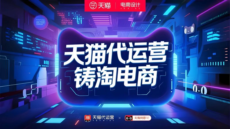 重庆电子商务公司的蓬勃发展