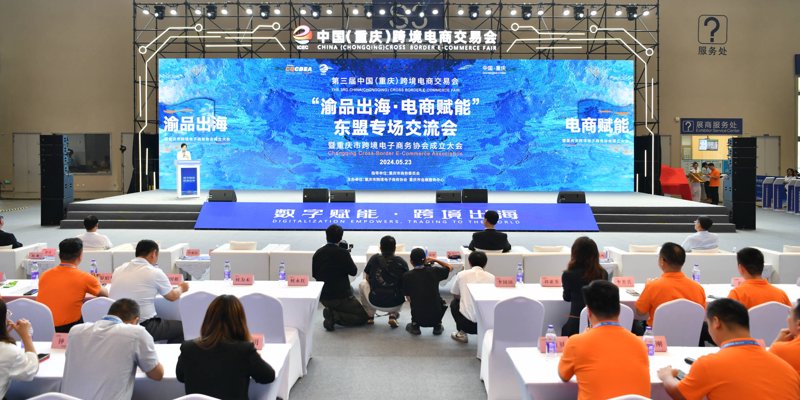 电商代运营服务